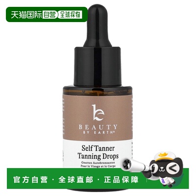 香港直邮Beauty By Earth,Self Tanner 晒黑滴剂，中号，1 正品