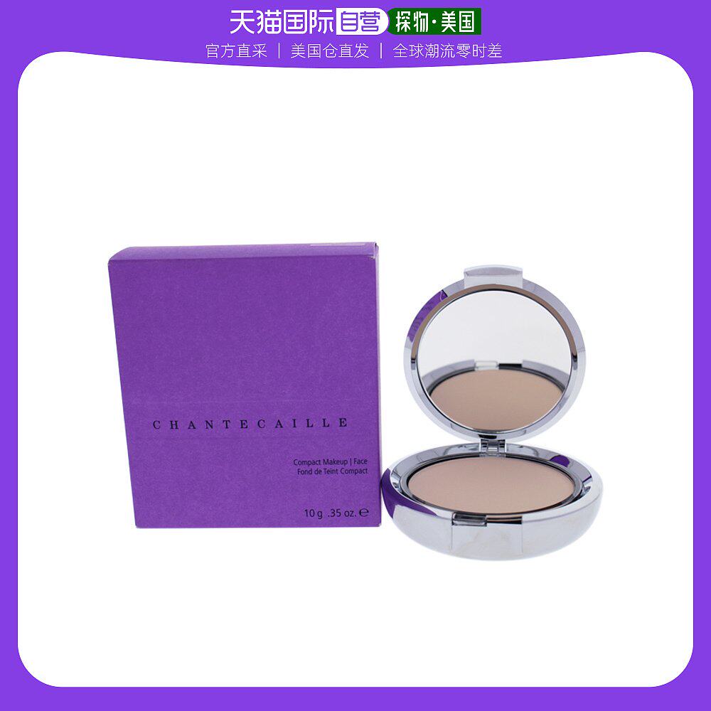 美国直邮Chantecaille 香缇卡 清透粉饼 - Shell 贝壳 女士 10g