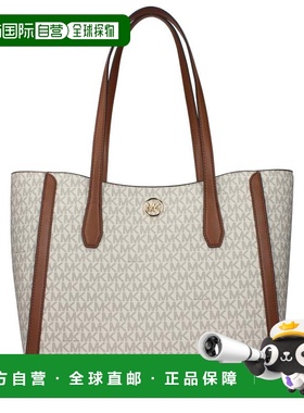自营Michael Kors Fabric Shoulder Women's Bag - beige 美国奥
