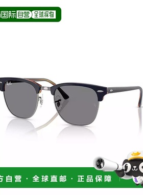 1h可退 【美国直邮】Ray Ban 雷朋 Clubmaster RB3016 太阳眼镜