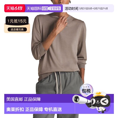自营Reiss Hallie The Noble Wool Sweater - brown 美国奥莱直发