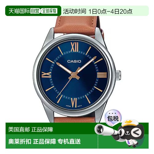 自营Casio Men’s Brown Leather Watch with Blue Dial - MTP-V0