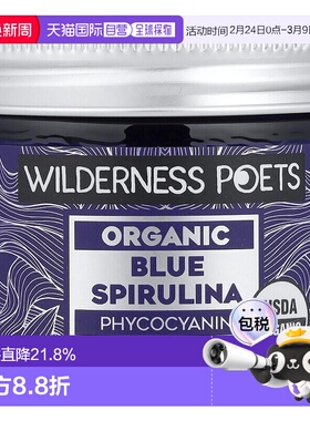 香港直邮Wilderness Poets LLC,有机蓝色螺旋藻藻青蛋白，0.5 盎1