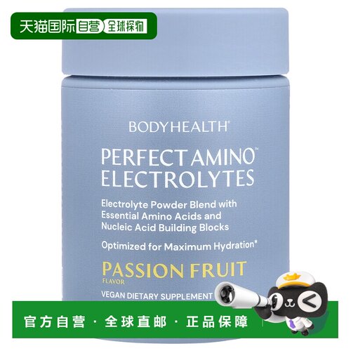 香港直邮BodyHealth,Perfect Amino™ 电解质，百香果，5.2 盎司（