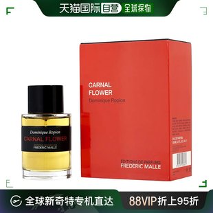 Malle FREDERIC MALLE 醉人 美国直邮Frederic 馥马尔 花香染指