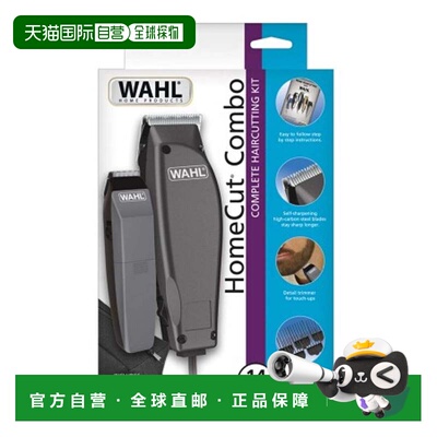 自营Wahl Clipper Corp Pro 14件造型套件-理发器和胡须修剪器套-