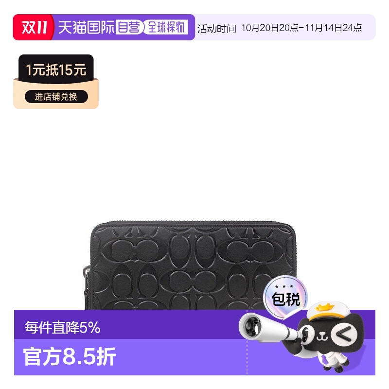 香港直邮coach 男士 钱包