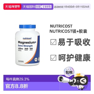 香港直发Nutricost镁+胶囊骨质疏松纾解元素营养补充剂240粒