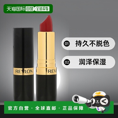 香港直邮Revlon,Super Lustrous 润泽保湿唇膏，775 Super Red，0
