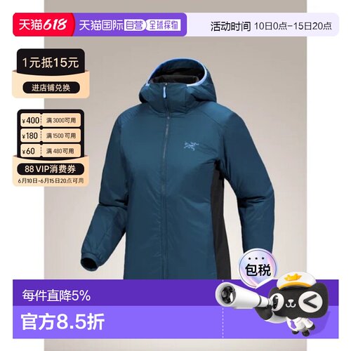香港直邮Arcteryx始祖鸟 ATOM HOODY 科技风刺绣Logo连帽拉链防风