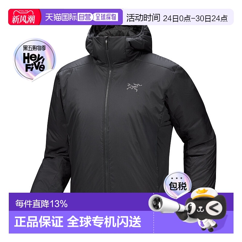 加拿大直邮始祖鸟Atom SV Hoody男士户外徒步爬山连帽外套