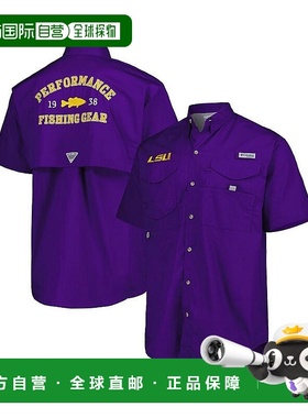 1h可退 【美国直邮】哥伦比亚|男士紫色 LSU Tigers Bonehead 纽