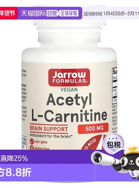 香港直发JARROW杰诺左旋肉碱乙酰L 肉碱素食胶囊500μg60粒