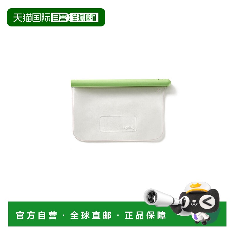 自营 Lekue 可重复使用硅胶扁平袋，密封储存，小号 - 绿色 美国