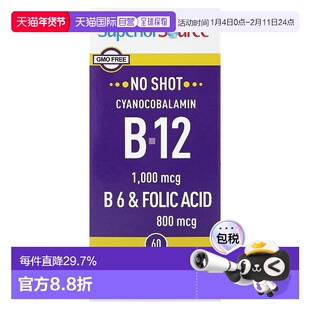 香港直邮Superior Source,氰钴胺 B-12、B-6 和叶酸,60 粒 Micro