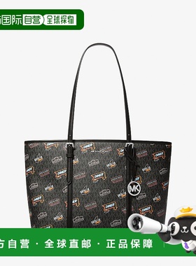 自营michael kors黑色Jet Set大号印花签名手提包 美国奥莱直发