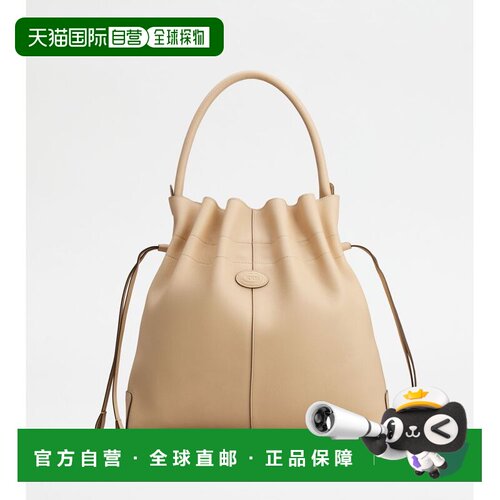 自营Tod's Di Bag Bucket Bag in Leather Medium with Drawstrin