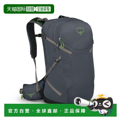 香港直邮OSPREY Sportlite星光25L男女通用远足户外旅行徒步双肩