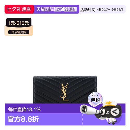 香港直邮saint laurent 单肩包 Monogram 377828AAA44