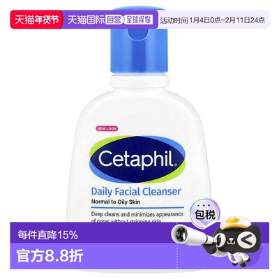 香港直邮丝塔芙,Daily Facial Cleanser, 4 fl oz (118 ml)正品