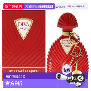 美国直邮Emanuel Ungaro伊曼纽尔 温加罗胭红名伶女士香水ED正品