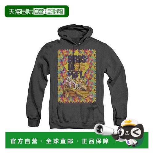 自营 gildanBirds Of Prey Couch Adult Heather Hoodie / Hooded