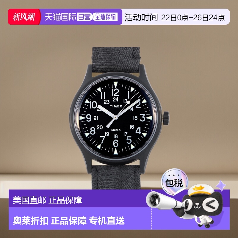 自营Timex MK1 钢 40 毫米黑色表盘手表 TW2R68200 多 美国奥莱直