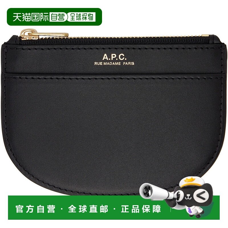 1h可退 香港直邮潮奢 A.P.C. 女士 黑色 Demi-Lune New Coin 卡包
