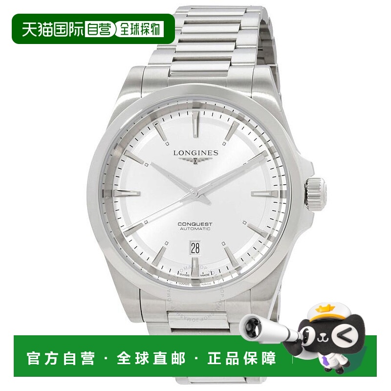 1h可退 【美国直邮】longines 男士 休闲手表浪琴