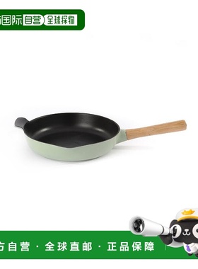 自营 BergHOFF Ron 10.25\