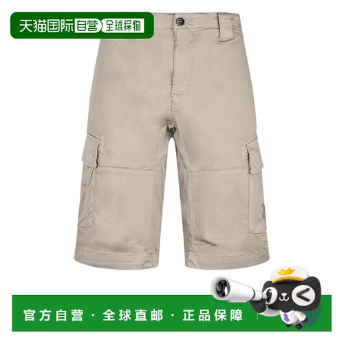 自营c.p. companyMulti-Pocket Stretch Cotton Shorts With Fron
