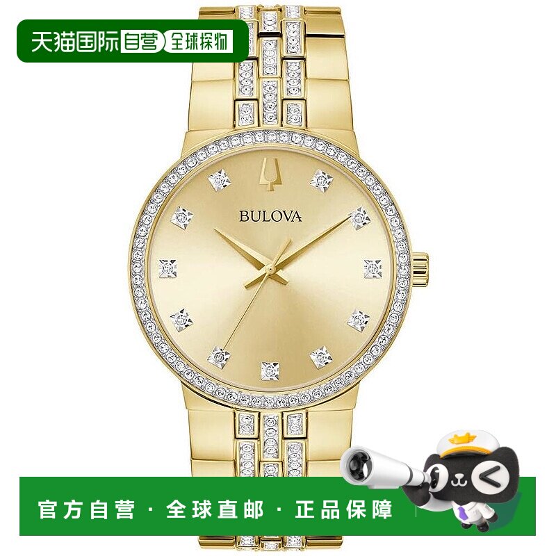 自营Bulova Crystal Mens Watch and Cross Pendant Necklace Box