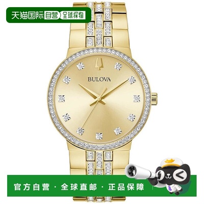 自营Bulova Crystal Mens Watch and Cross Pendant Necklace Box