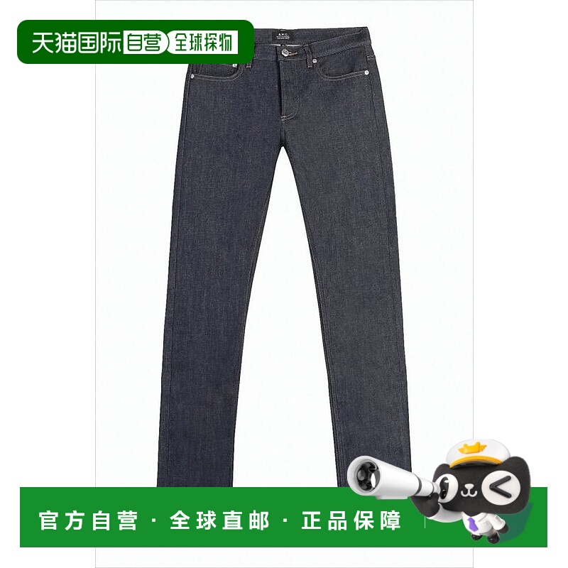 自营a.p.c.Classic Straight-Leg Denim Pants - white 美国奥莱