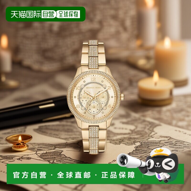 自营Michael Kors Cooper MK6613 女士金色石英 38 毫米手表 - 金