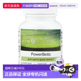 香港直邮Econugenics,PowerBiotic,30粒素食胶囊益生菌