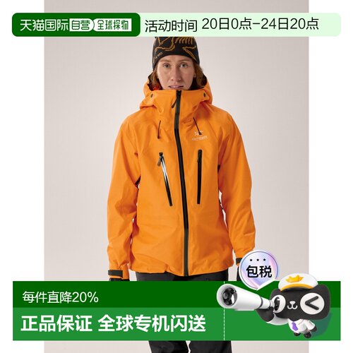 美国直邮Arc'teryx Alpine Guide Jacket 女装夹克