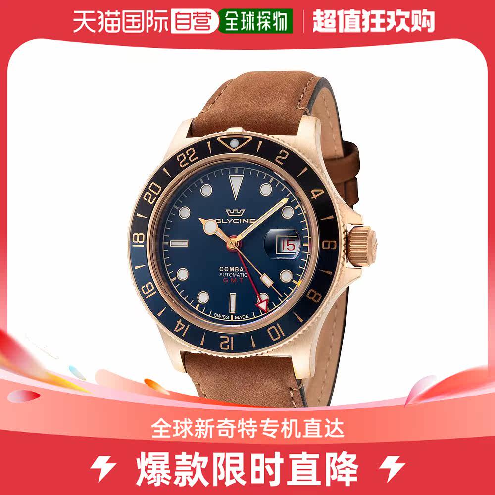 【美国直邮】glycine 男士 休闲手表