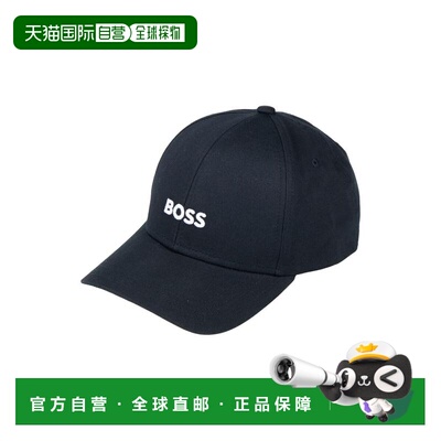 【美国直邮】hugo boss  帽子遮阳帽
