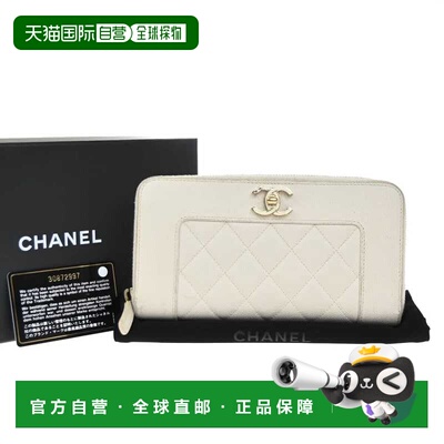 自营Chanel Mademoiselle Vintage Zip Around Wallet Quilted Ca