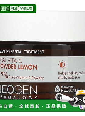 香港直邮Neogen,Real Vita C，全维生素 C 粉，柠檬味，0.7 盎司2