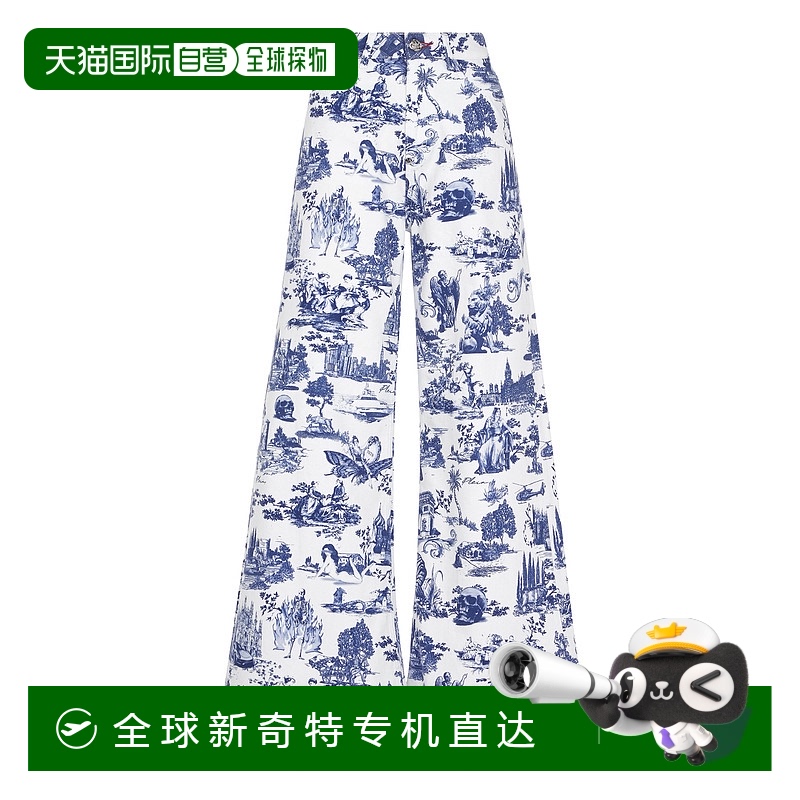 自营philipp plein牛仔布 Mykonos Fit Print En PLEIN air - 白
