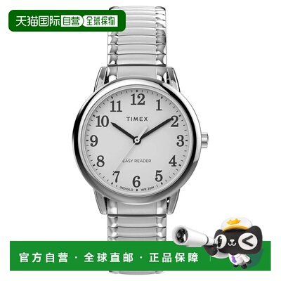 自营Timex Women's Easy reader White Dial Watch - white 美国
