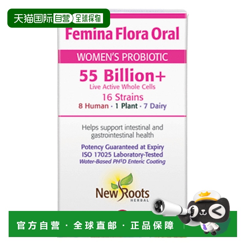 加拿大直邮New Roots Femina Flora 口服女性益生菌 550 亿+（30