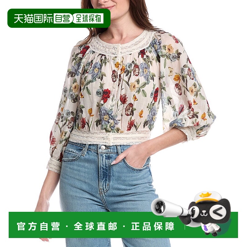 自营alice + olivia Cherelle Gathered Crop Blouse - red 美国