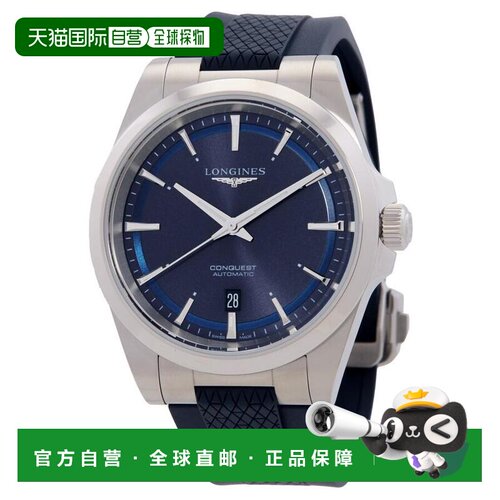 1h可退 【美国直邮】longines  休闲手表