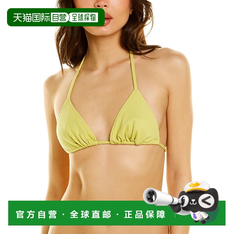 自营 REVEL REY Piper 比基尼上衣 - 绿色 美国奥莱直发