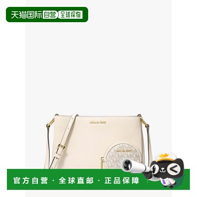 自营michael korsTrisha Pebbled Leather Crossbody Bag With Po
