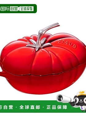 自营 Staub铸铁3夸脱番茄椰子-红色 美国奥莱直发