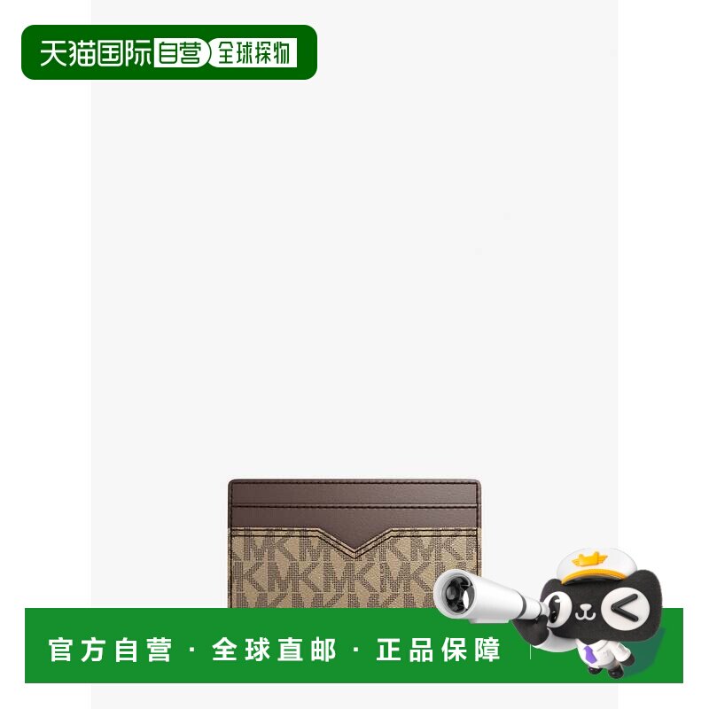 自营michael korsHudson Logo Card Case - husk 美国奥莱直发